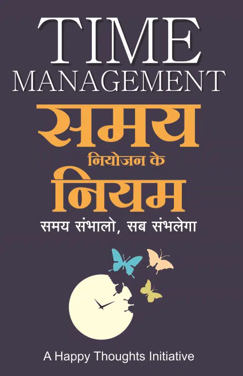 benjamin franklin biography book in hindi