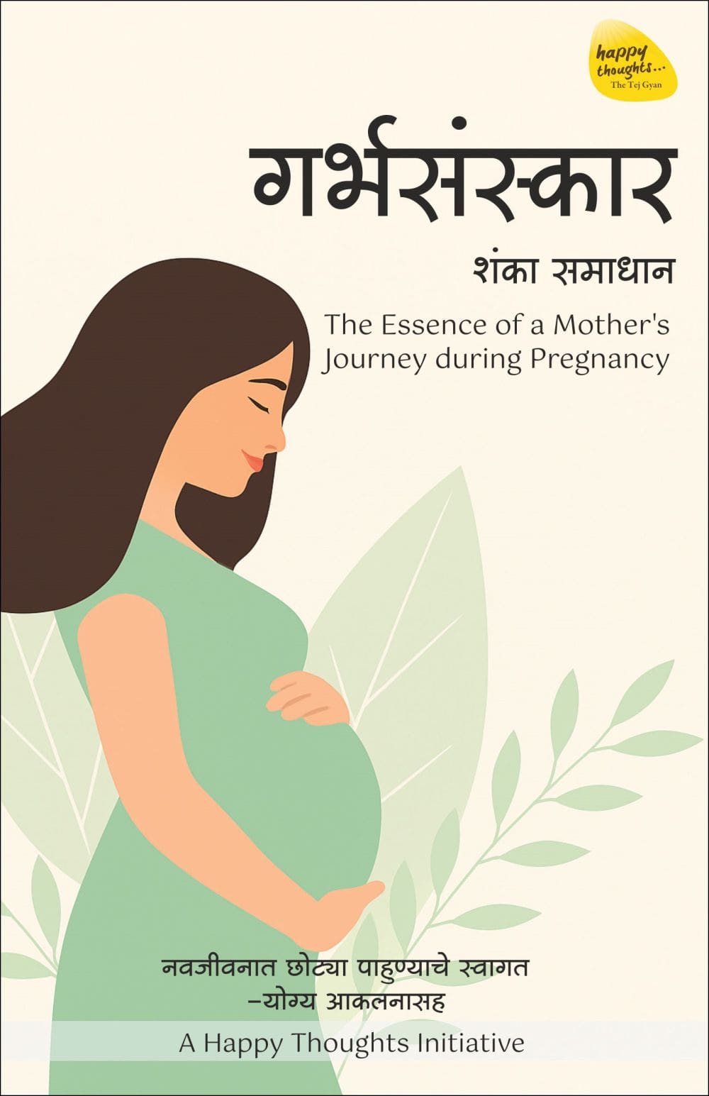 Pregnant woman illustration with text about motherhood.