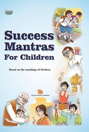 Success Mantras For Children