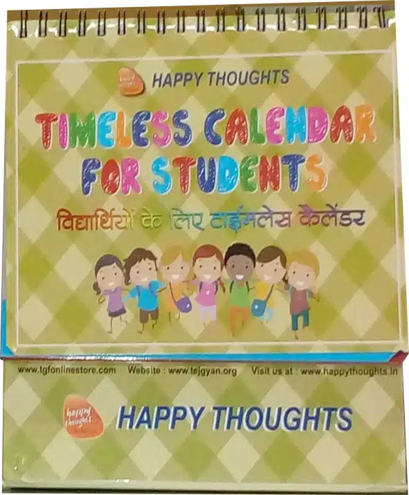 Timeless Calendar For Students